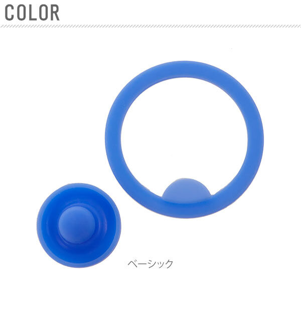 BACKYARD FAMILY「SDC4 SKDC4 パッキンセット SKATER スケーター 通販 水筒パーツ すいとうパーツ」|食器・キッチングッズ|
