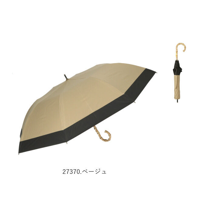 BACKYARD FAMILY「日傘 折りたたみ 遮光 晴雨兼用 軽量 通販 HYGGE ヒュッゲ ショートワイド 55cm」|傘|