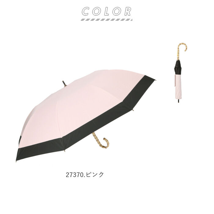 BACKYARD FAMILY「日傘 折りたたみ 遮光 晴雨兼用 軽量 通販 HYGGE ヒュッゲ ショートワイド 55cm」|傘|