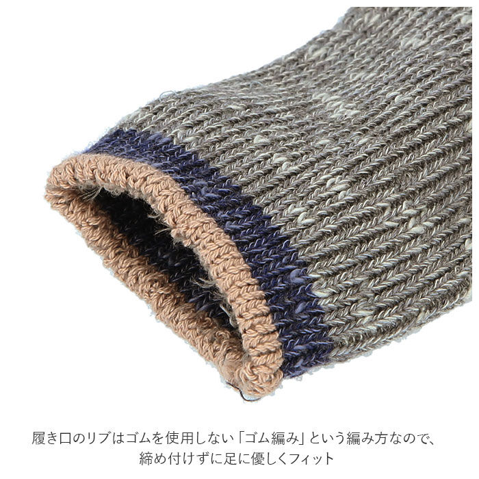 BACKYARD FAMILY「靴下 メンズ かわいい 通販 ソックス レディース ナチュラル クルーソックス リブ編み おしゃれ」|ソックス|