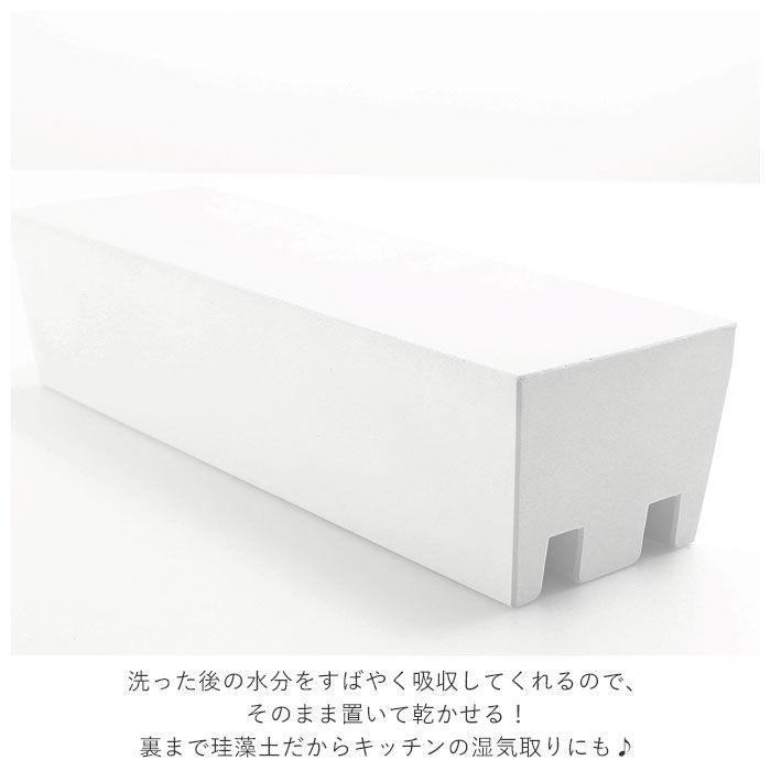 BACKYARD FAMILY「包丁 収納 通販 包丁スタンド おしゃれ 包丁立て ナイフトレー soil 珪藻土 吸水 速乾」|食器・キッチングッズ|