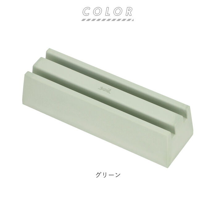 BACKYARD FAMILY「包丁 収納 通販 包丁スタンド おしゃれ 包丁立て ナイフトレー soil 珪藻土 吸水 速乾」|食器・キッチングッズ|