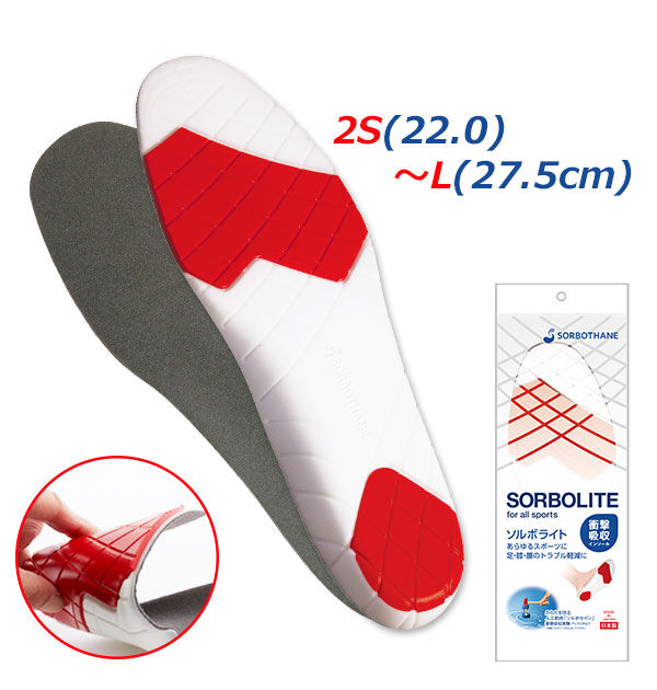 BACKYARD FAMILY「インソール SORBO ソルボ 通販 SORBOLITE ソルボライト 靴 中敷き メンズ」|シューケア|