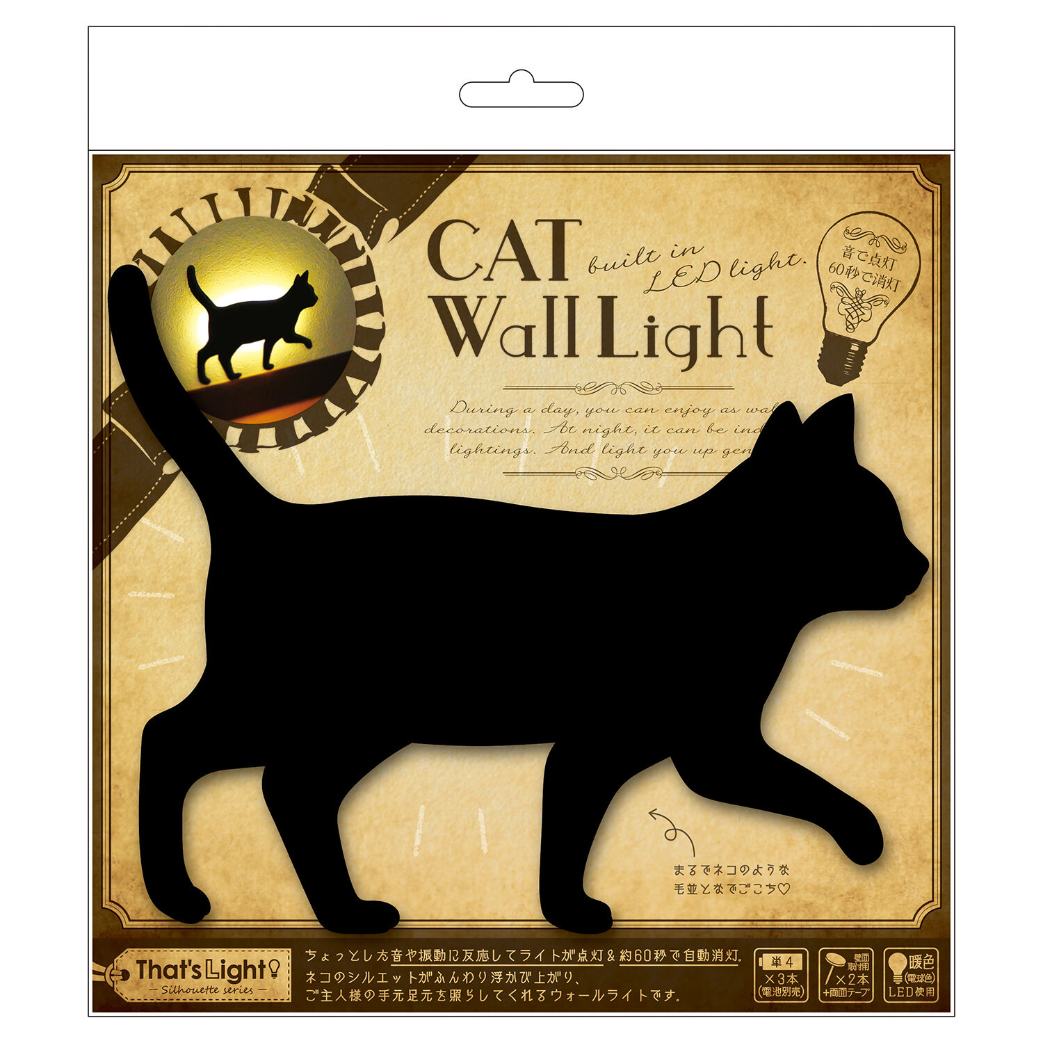 BACKYARD FAMILY「ウォールライト THAT&rsquo;s Light ザッツライト 通販 LEDライト CAT WALL」|電化製品|その他2