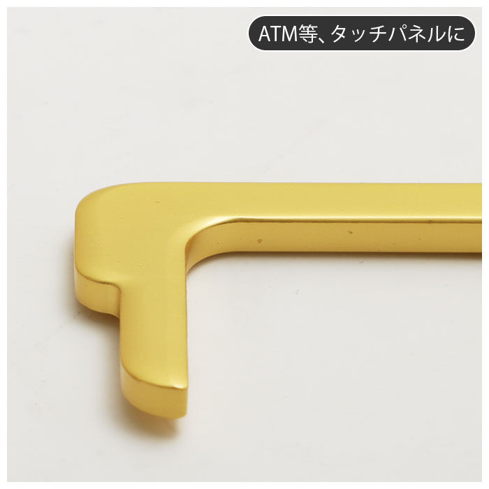 BACKYARD FAMILY「ドアオープナー 触らない 通販 非接触 ノータッチ キーホルダー ドアノブ 触らない グッズ」|チャーム・キーホルダー|