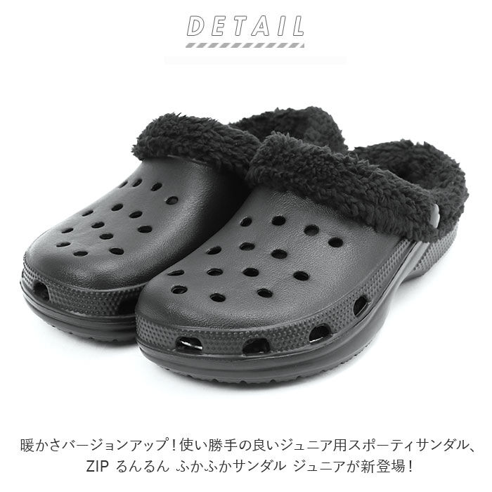 BACKYARD FAMILY「ボア サンダル キッズ 通販 女の子 男の子 冬 冬用 秋冬 あったか 暖かい ふわふわ もこもこ」|サンダル|