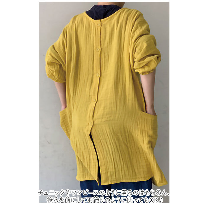 BACKYARD FAMILY「割烹着 おしゃれ 通販 エプロン 保育士 かっぽう着 かっぽうぎ レディース 大人かわいい 無地」|その他|