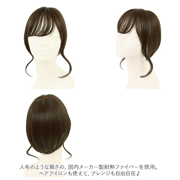 BACKYARD FAMILY「プリシラ ウィッグ つむじ 前髪 通販 ニュアンスカールバングス つむじ付き 前髪ウィッグ」|ヘアスタイリング|