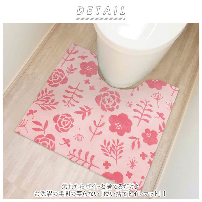 BACKYARD FAMILY「トイレマット 使い捨て 通販 使い捨てトイレマット 15枚 セット トイレシート シートマット 床」|トイレタリー・ランドリーグッズ|