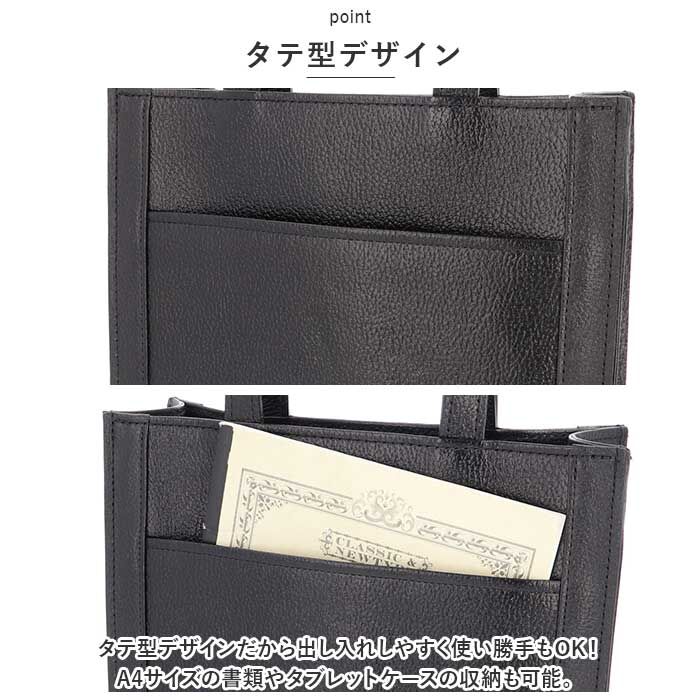 BACKYARD FAMILY「SADDLE サドル トートバッグ ビジネスバッグ メンズ 本革 通販 トートバック」|トートバッグ|