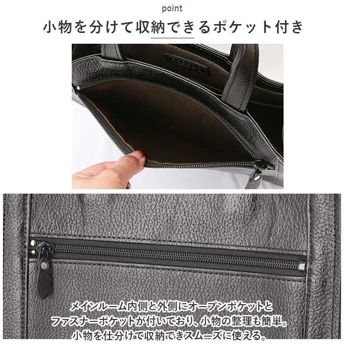 BACKYARD FAMILY「SADDLE サドル トートバッグ ビジネスバッグ メンズ 本革 通販 トートバック」|トートバッグ|
