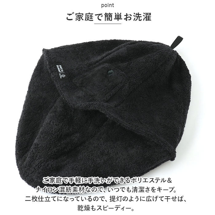 BACKYARD FAMILY「ベル型 サウナハット タオル生地 通販 サウナ帽子 サウナキャップ サウナ ハット キャップ 帽子」|タオル|