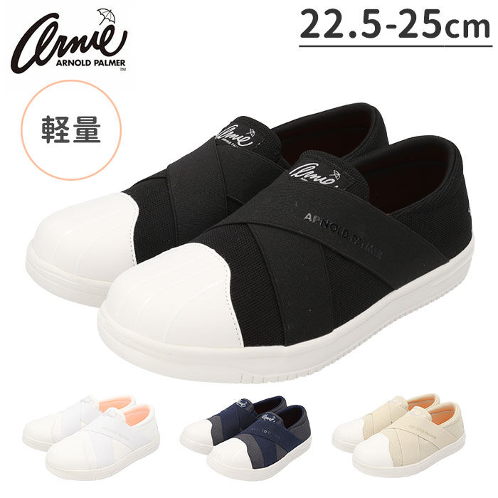 BACKYARD FAMILY「アーノルドパーマー スニーカー ARNOLD PALMER 通販 AN0620 Arnie」|スリッポン|