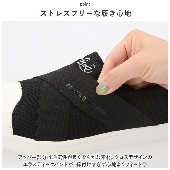 BACKYARD FAMILY「アーノルドパーマー スニーカー ARNOLD PALMER 通販 AN0620 Arnie」|スリッポン|