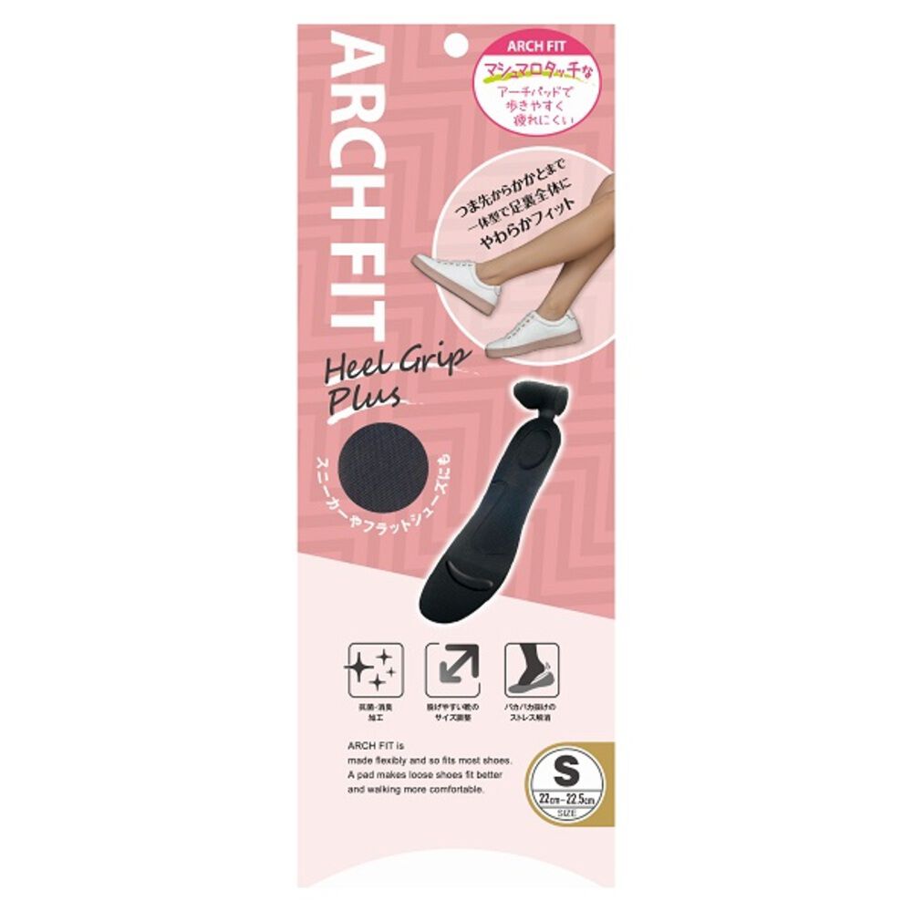 BACKYARD FAMILY「ARCH FIT アーチフィット インソール 通販 ヒールグリッププラス アーチフィットインソール」|その他|ブラック1