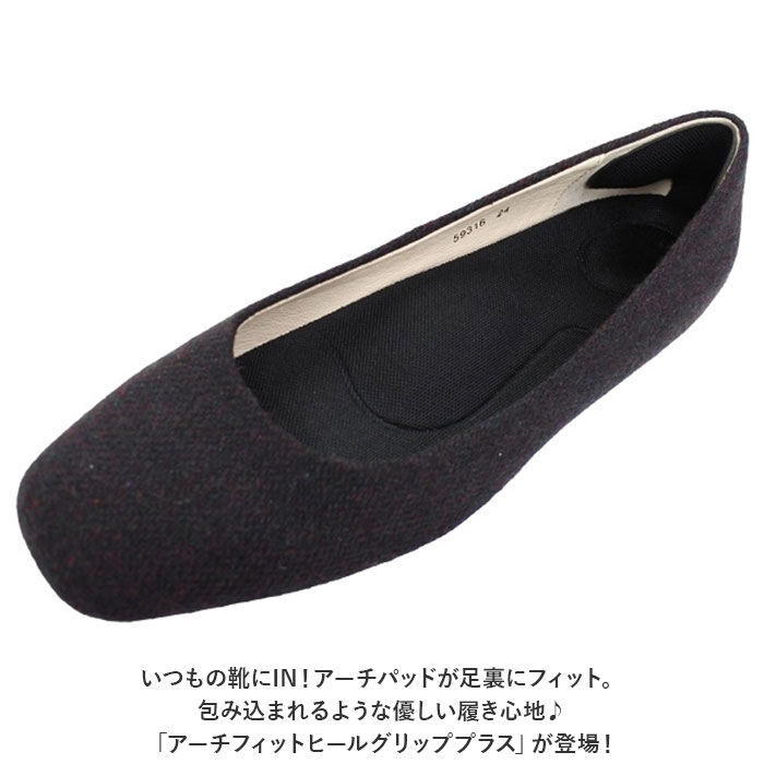 BACKYARD FAMILY「ARCH FIT アーチフィット インソール 通販 ヒールグリッププラス アーチフィットインソール」|その他|