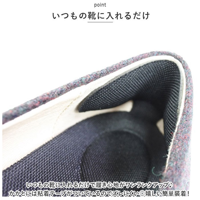 BACKYARD FAMILY「ARCH FIT アーチフィット インソール 通販 ヒールグリッププラス アーチフィットインソール」|その他|