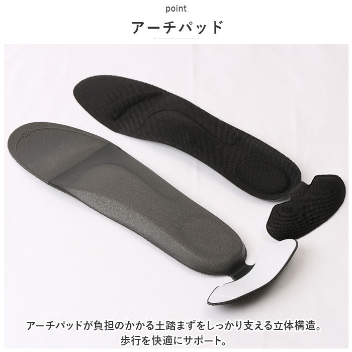 BACKYARD FAMILY「ARCH FIT アーチフィット インソール 通販 ヒールグリッププラス アーチフィットインソール」|その他|