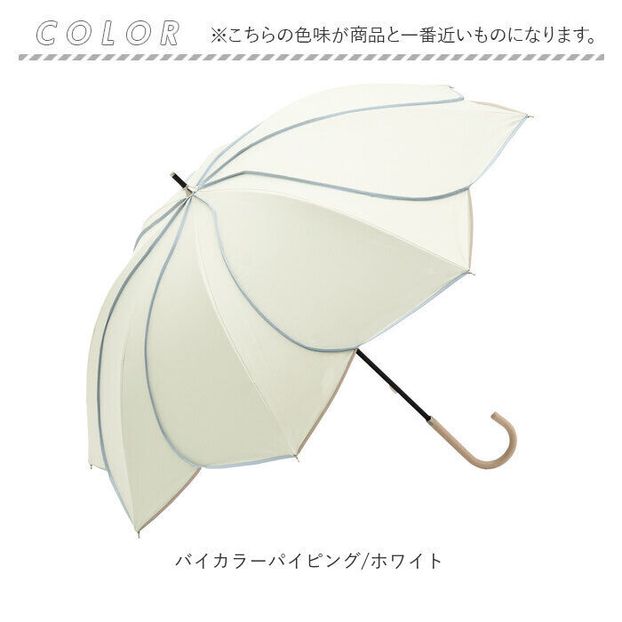 BACKYARD FAMILY「ビコーズ 傘 because 通販 日傘 遮光 長傘 晴雨兼用 雨傘 晴雨兼用傘 UVカット」|傘|