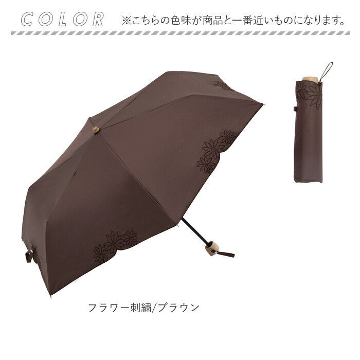 BACKYARD FAMILY「because ビコーズ 晴雨兼用傘 折りたたみ傘 遮光性 通販 傘 折り畳み傘 雨傘 日傘」|傘|