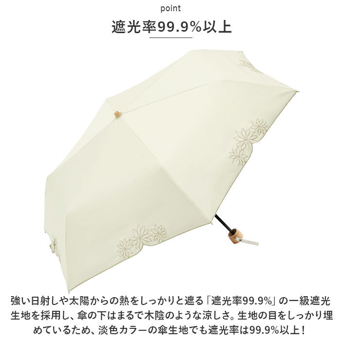 BACKYARD FAMILY「because ビコーズ 晴雨兼用傘 折りたたみ傘 遮光性 通販 傘 折り畳み傘 雨傘 日傘」|傘|