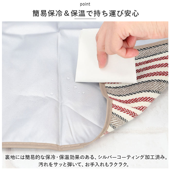 BACKYARD FAMILY「保冷 ランチクロス 通販 ランチマット 保温 お弁当 風呂敷 ふろしき お弁当包み」|その他|