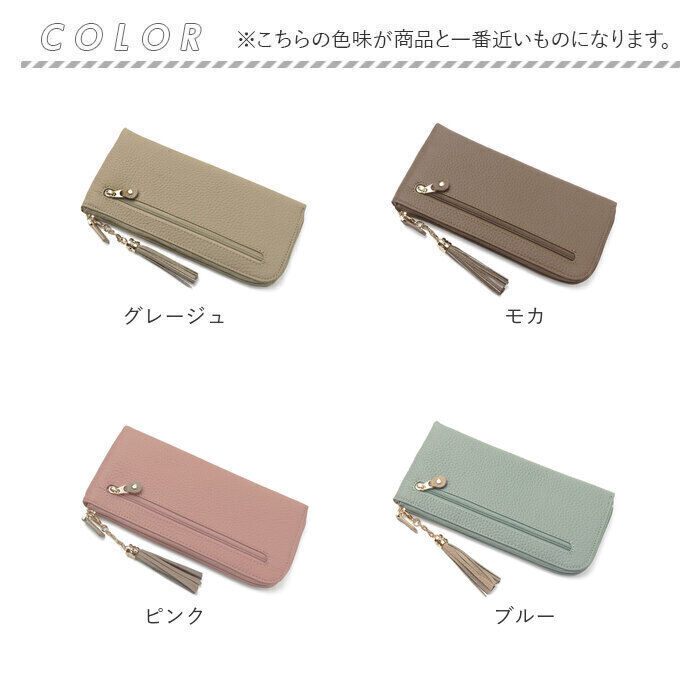 BACKYARD FAMILY「長財布 レディース お洒落 通販 ロングウォレット 本革 レザー 財布 お財布 スキミング防止」|財布|