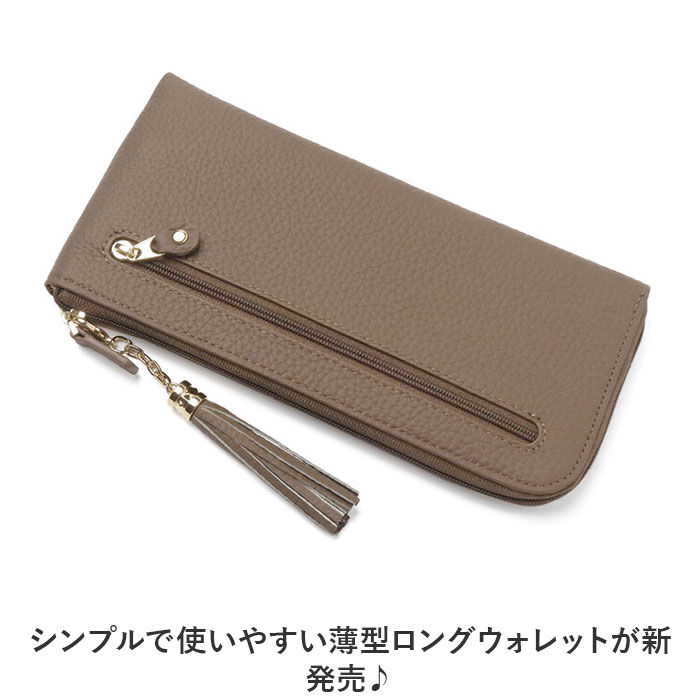 BACKYARD FAMILY「長財布 レディース お洒落 通販 ロングウォレット 本革 レザー 財布 お財布 スキミング防止」|財布|