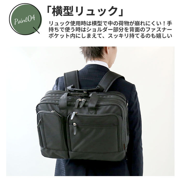 BACKYARD FAMILY「swan スワン ビジネスバッグ 3WAY 通販 ビジネスバック ビジネス キャリーバーベルト」|ビジネスバッグ|