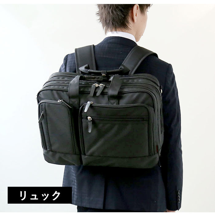 BACKYARD FAMILY「swan スワン ビジネスバッグ 3WAY 通販 ビジネスバック ビジネス キャリーバーベルト」|ビジネスバッグ|