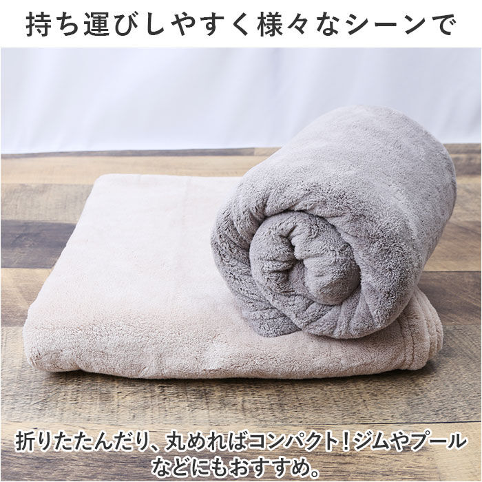 BACKYARD FAMILY「カラリ バスタオル 通販 カラリデイプレミアム タオル 60 &times; 120 マイクロファイバータオル」|入浴剤・バスグッズ|