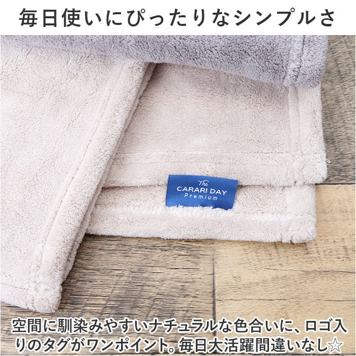 BACKYARD FAMILY「カラリ バスタオル 通販 カラリデイプレミアム タオル 60 &times; 120 マイクロファイバータオル」|入浴剤・バスグッズ|