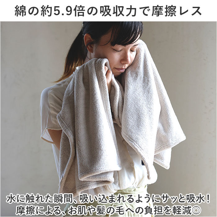 BACKYARD FAMILY「カラリ バスタオル 通販 カラリデイプレミアム タオル 60 &times; 120 マイクロファイバータオル」|入浴剤・バスグッズ|