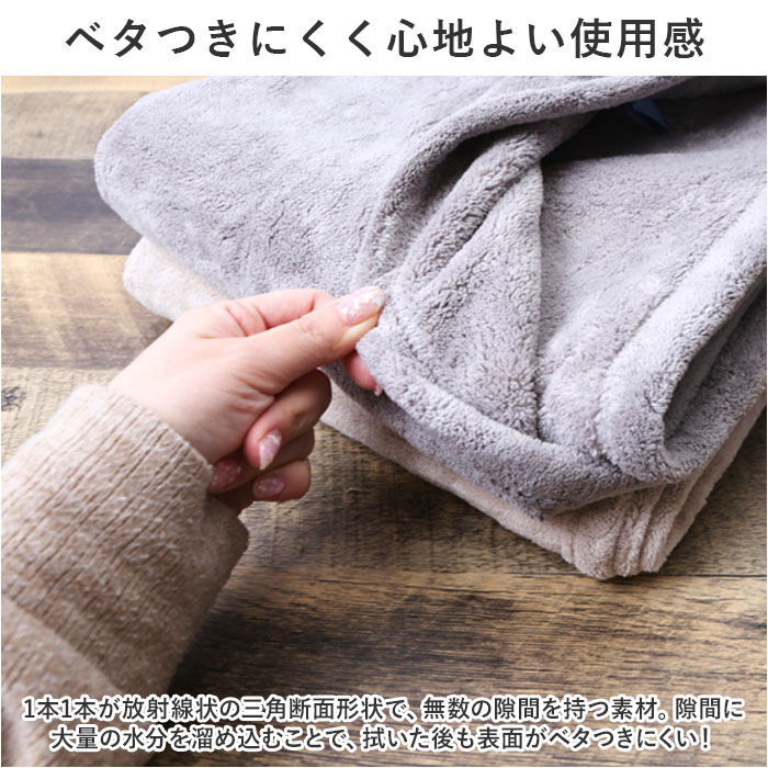 BACKYARD FAMILY「カラリ バスタオル 通販 カラリデイプレミアム タオル 60 &times; 120 マイクロファイバータオル」|入浴剤・バスグッズ|