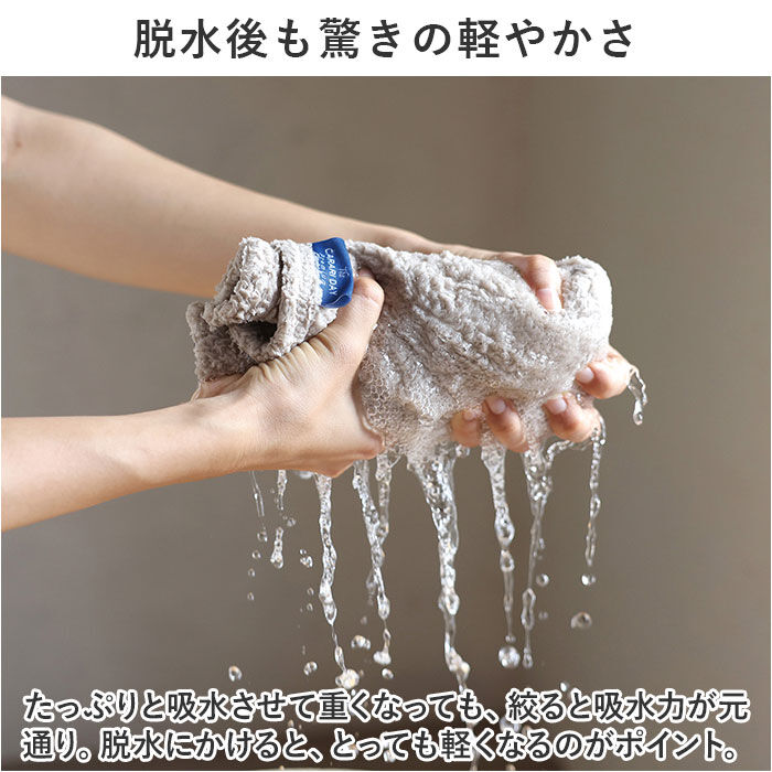 BACKYARD FAMILY「カラリ バスタオル 通販 カラリデイプレミアム タオル 60 &times; 120 マイクロファイバータオル」|入浴剤・バスグッズ|