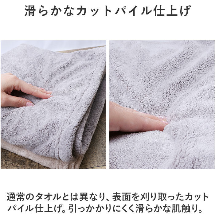 BACKYARD FAMILY「カラリ バスタオル 通販 カラリデイプレミアム タオル 60 &times; 120 マイクロファイバータオル」|入浴剤・バスグッズ|