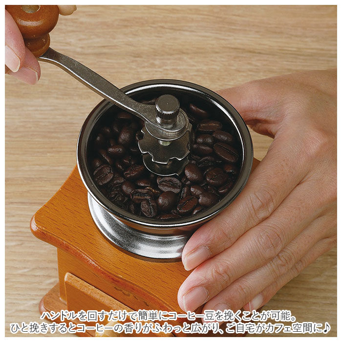 BACKYARD FAMILY「コーヒーミル 手動 通販 手挽きコーヒーミル 手挽きミル ミル ハンドミル コーヒー コーヒー豆」|食器・キッチングッズ|