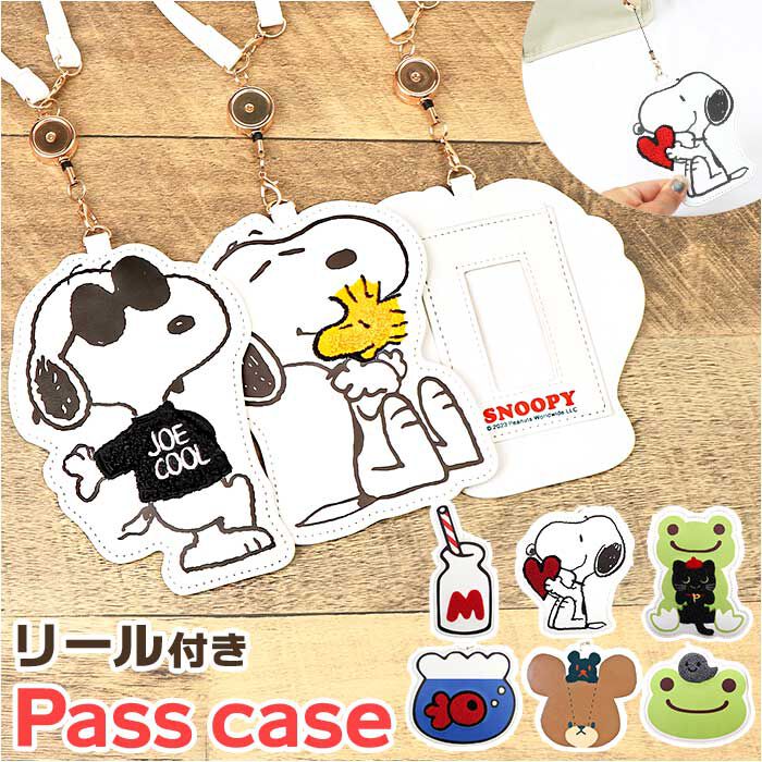 BACKYARD FAMILY「パスケース キャラクター リール付き 通販 定期入れ ICカード IDカード 社員証 定期券」|定期入れ|