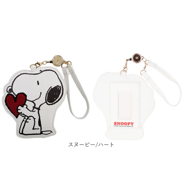 BACKYARD FAMILY「パスケース キャラクター リール付き 通販 定期入れ ICカード IDカード 社員証 定期券」|定期入れ|