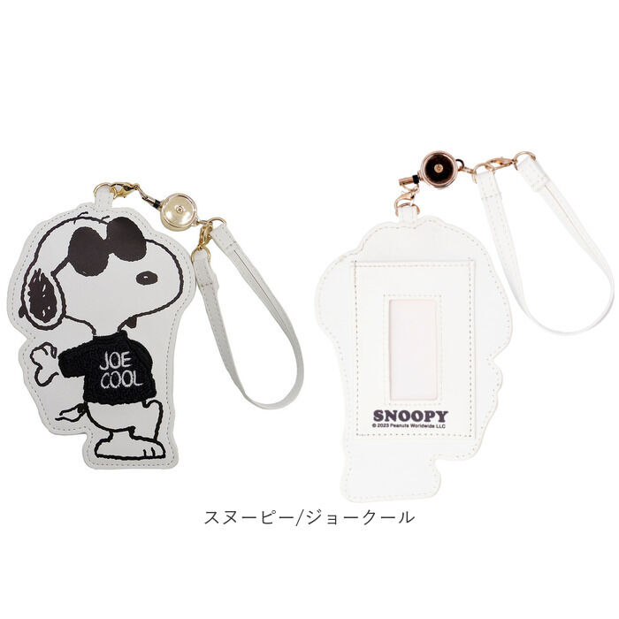 BACKYARD FAMILY「パスケース キャラクター リール付き 通販 定期入れ ICカード IDカード 社員証 定期券」|定期入れ|