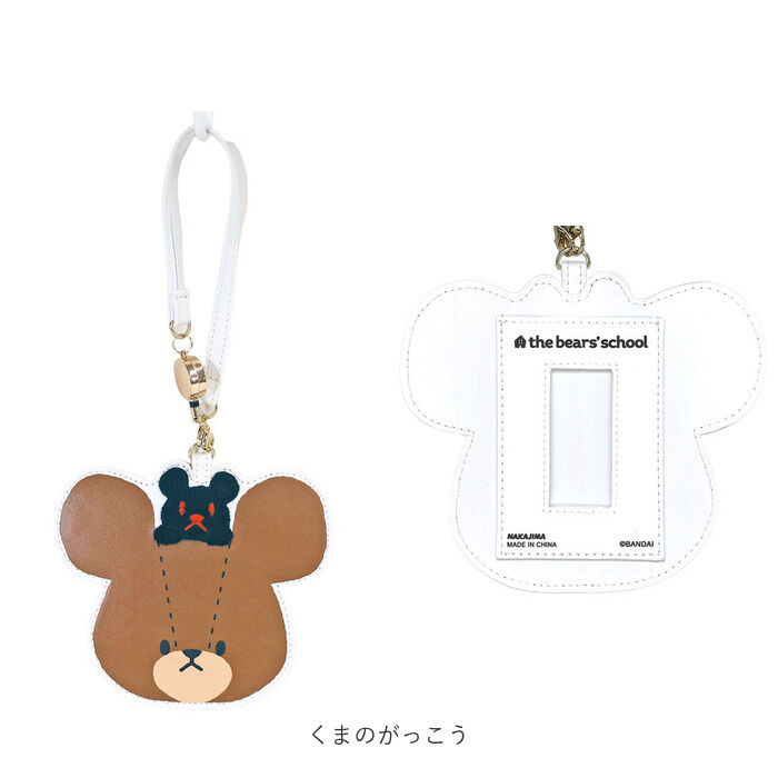 BACKYARD FAMILY「パスケース キャラクター リール付き 通販 定期入れ ICカード IDカード 社員証 定期券」|定期入れ|