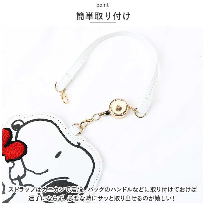 BACKYARD FAMILY「パスケース キャラクター リール付き 通販 定期入れ ICカード IDカード 社員証 定期券」|定期入れ|