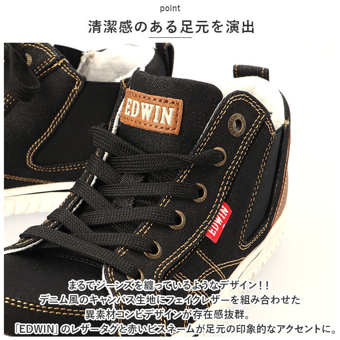 BACKYARD FAMILY「EDWIN スニーカー レディース 4649 通販 ミドルカット エドウィン 靴 サイドゴア」|スリッポン|