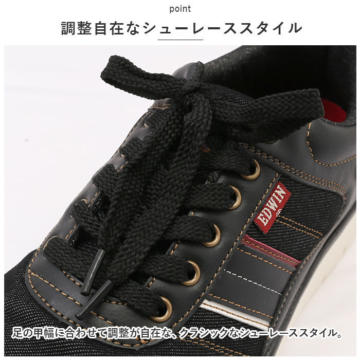 BACKYARD FAMILY「EDWIN メンズ スニーカー 7643 通販 エドウィン 軽量 軽い ローカットスニーカー」|スリッポン|