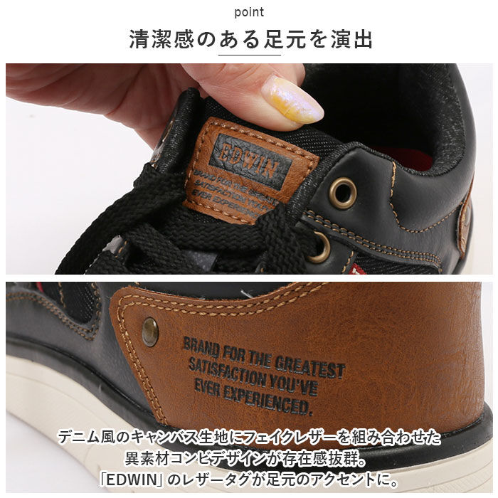 BACKYARD FAMILY「EDWIN メンズ スニーカー 7643 通販 エドウィン 軽量 軽い ローカットスニーカー」|スリッポン|