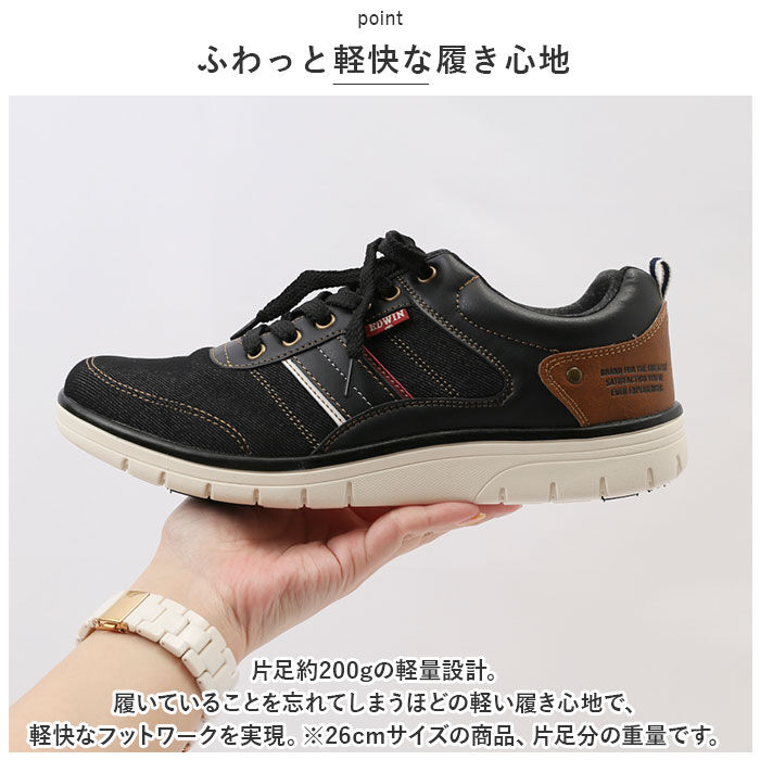 BACKYARD FAMILY「EDWIN メンズ スニーカー 7643 通販 エドウィン 軽量 軽い ローカットスニーカー」|スリッポン|