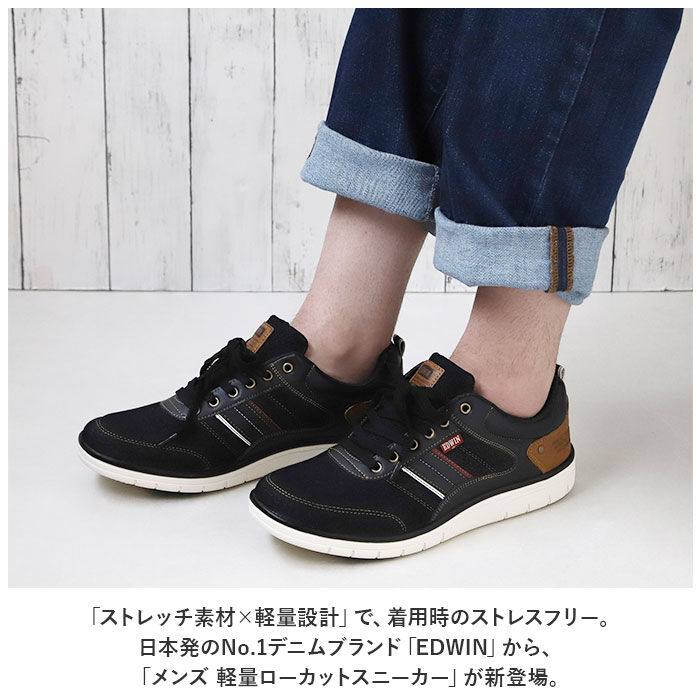 BACKYARD FAMILY「EDWIN メンズ スニーカー 7643 通販 エドウィン 軽量 軽い ローカットスニーカー」|スリッポン|