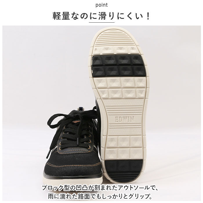 BACKYARD FAMILY「EDWIN メンズ スニーカー 7643 通販 エドウィン 軽量 軽い ローカットスニーカー」|スリッポン|