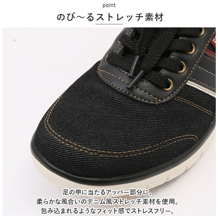 BACKYARD FAMILY「EDWIN メンズ スニーカー 7643 通販 エドウィン 軽量 軽い ローカットスニーカー」|スリッポン|