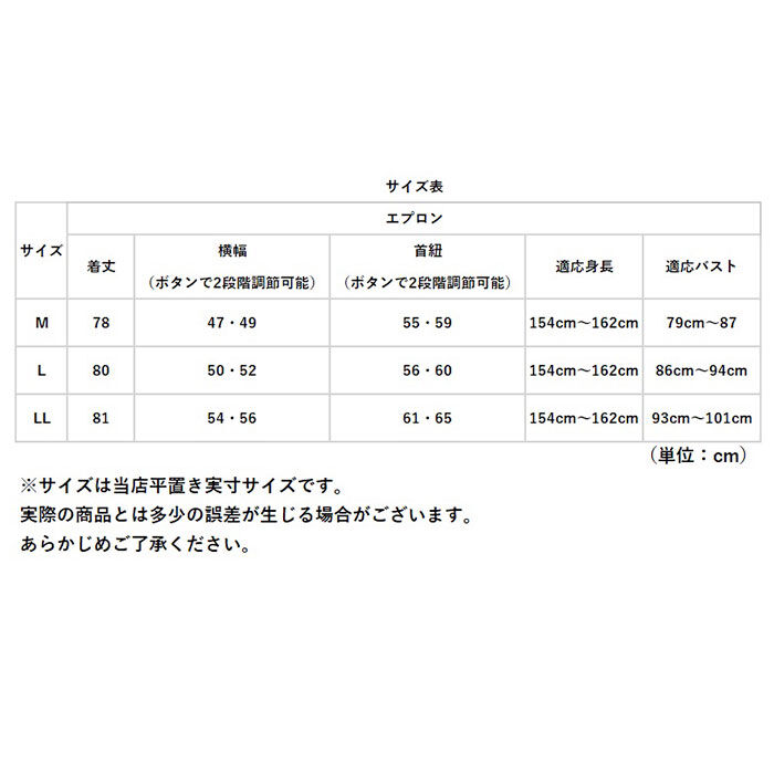BACKYARD FAMILY「エプロン おしゃれ 通販 EDWIN エドウィン 前掛け 保育士 H型 ワークエプロン」|その他|